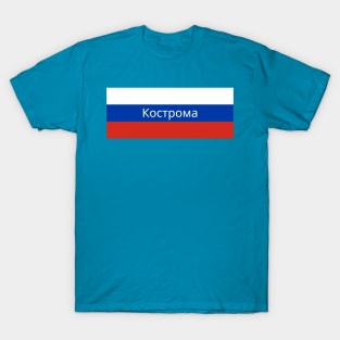 Kostroma City in Russian Flag T-Shirt